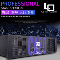 Professional power amplifier 1500W high power wedding bar KTV pure post CA9 CA12 CA20 CA20 CA30