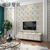 Deerskin velvet wallpaper Diamond 3d Nordic geometric lattice European bedroom living room 2019 new TV background wallpaper