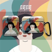 Play win airpods protective cover silicone Apple earphone case Protective case AirPods1 2 generation ins Fun Ha Ha girl airpods wireless Bluetooth headset charging warehouse