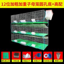 12 rabbit cage breeding cage large farm adult rabbit cage 24 commercial rabbit cage extra large female rabbit cage