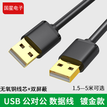 usb data cable male to male laptop radiator mobile hard drive cable 1 meter 2 meters 3 meters magnetic ring extension cable