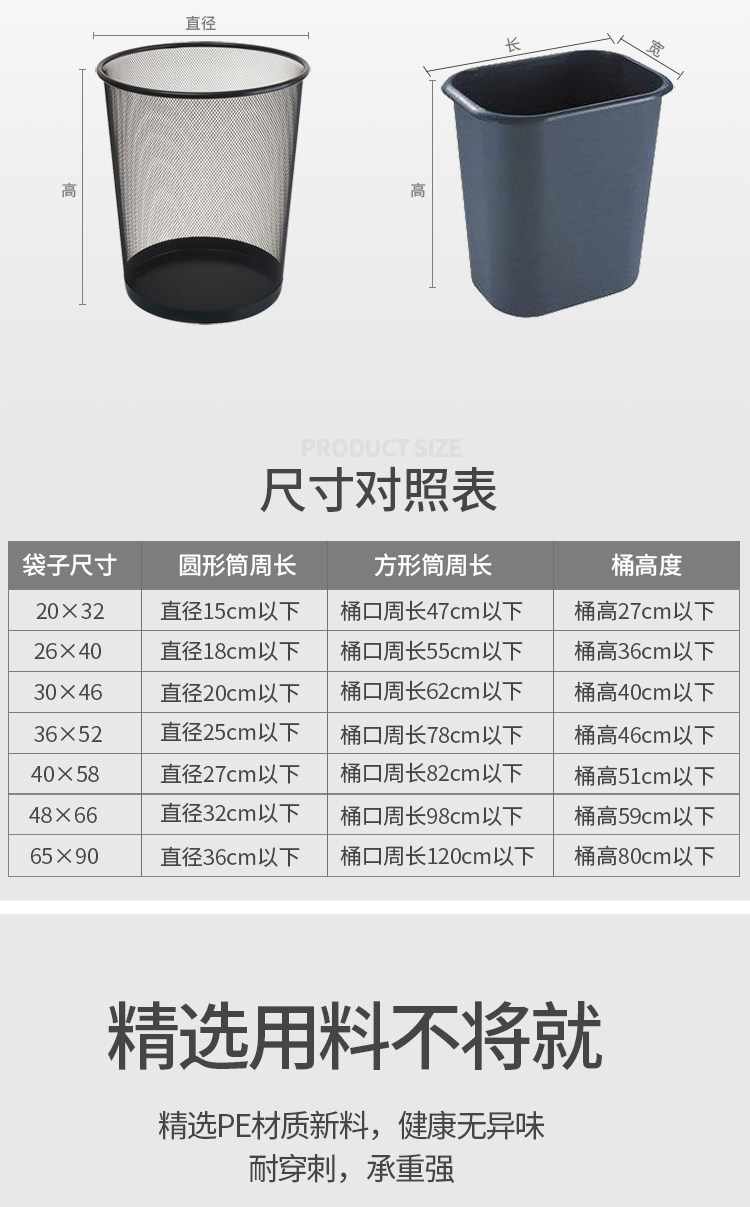 垃圾袋家用黑色加厚手提背心式厨房酒店式专用垃圾袋塑料袋实惠装_全