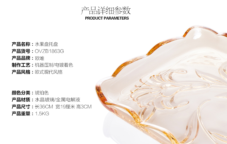 欧唯旗舰店_欧唯品牌产品评情图