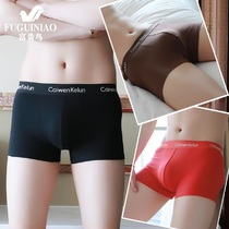 Rich bird cotton red underwear mens boxer solid color personality breathable Mens four-corner pants high-end life