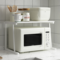 Kitchen microwave oven oven to accommodate shelf desktop double layer discharge rice pot cooking pot layered bracket