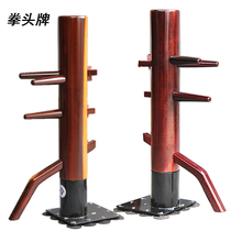 Fist brand African big red sandalwood man pile 14 suction cups Wing Chun wood man pile floor-standing Ip Man pile custom-made
