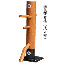 Fist brand Ip Man wooden man pile Indonesian pineapple grid wooden man pile Mahogany suction cup Wing Chun wooden man pile direct sales