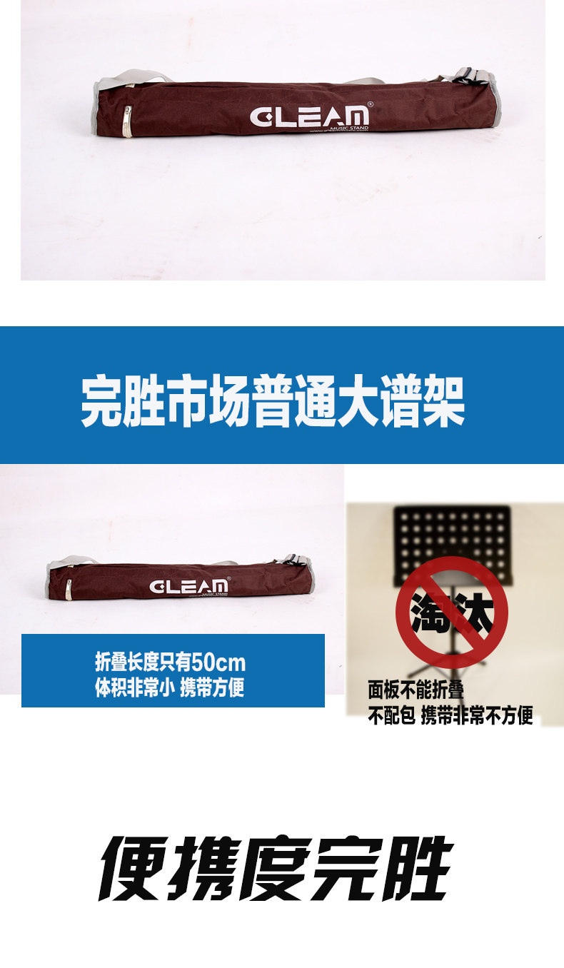包邮小乐谱架可升降折叠 小提琴曲谱架\/二胡吉