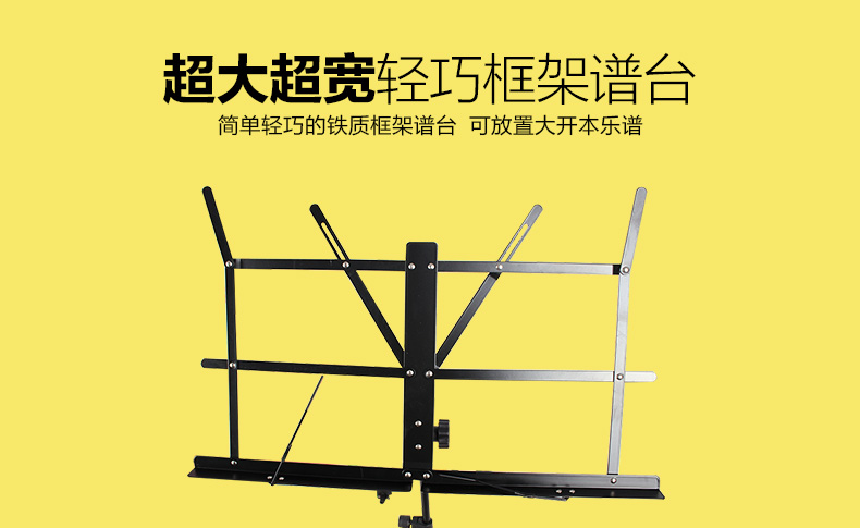 包邮小乐谱架可升降折叠 小提琴曲谱架 二胡吉他谱架 彩色谱架