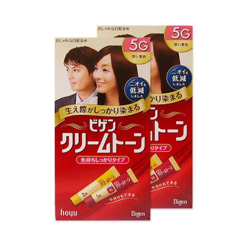 美源日本原装进口男女白发染发剂2盒装天然植物无刺激多色