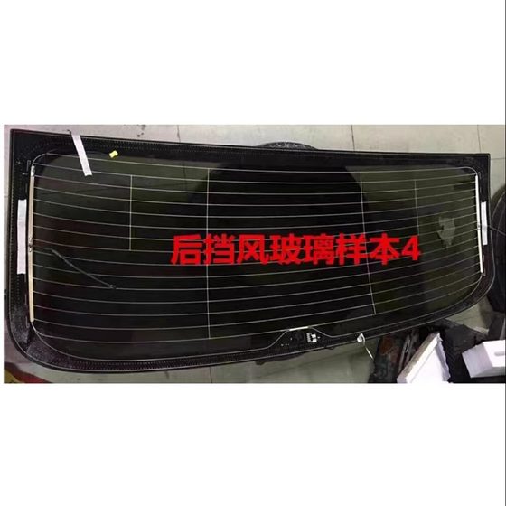Baojun 730 330 360 510 530 560 310 630 610 Lechi RS5 전면 및 후면 앞 유리창 Baojun 730 330 360 510 530 560 310 630 610 Lechi RS5 전면 및 후면 앞 유리창