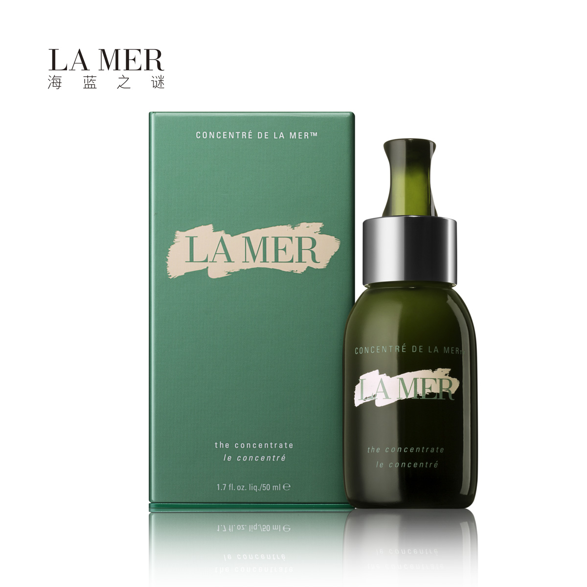 la mer海蓝之谜 浓缩修护精华露50ml 焕活活性 精华液 敏感肌适用
