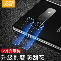  Samsung s8 tempered lens film s9 Full coverage s8 transparent anti-scratch s10 Mobile phone camera protective ring s9 HD s10e glass note8 camera back film note9 ultra-thin a