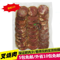 Cuisine Lanoodle Japan Style Fork Burn Meat fork Burked with meat Lafacial fork Burked with meat and fork to burn 5-flower meat 500 gr