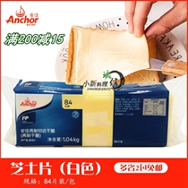 Antya Cheese Slice Hands Grab Pie Cheese Slices Antya Cheese Cheese Slice (white) 84 slices
