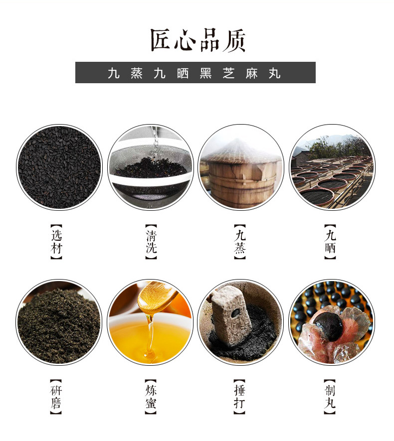 买2送1黑芝麻丸九蒸九晒芝麻丸阅农辟谷部落正品范爷