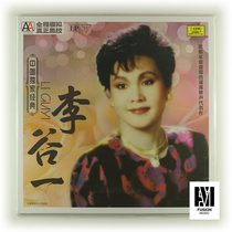 CRC Li Guyi Li Guyi Contemporary Lady of Love Representative Making Vinyl Records LP Singing New