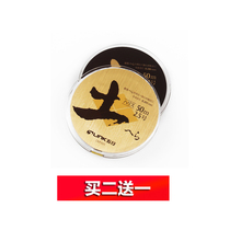 Five-line fishing line soil system 50-meter Taiwan fishing line Main Line sub-line five-line soil line