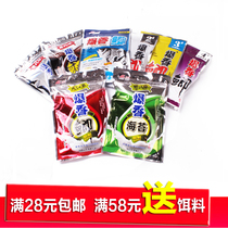 Zhongxin field version of the fragrant crucian carp the two yellow bait red bait Green Snail carp black pit bait bait bait