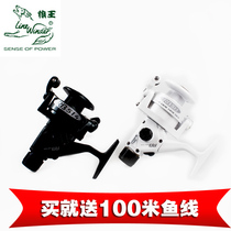 Wolf King Fishing Wheel RB513 514 Fishing Wheel Spinning Wheel Fishing Wheel Pole Wire Wheel Pole Wheel Special Specials