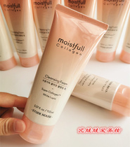 Korea Etude house Alli house Collagen Moisturizing Facial Cleanser Hydrating Gentle Cleansing 150ML