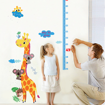 Cute giraffe volume stickers childrens room cartoon bedroom removable wall stickers kindergarten decorative wall paper stickers