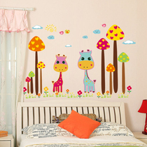 Cute cartoon giraffe removable wall stickers childrens room background wall paper stickers kindergarten decoration stickers