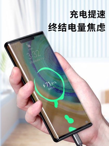 Apple iPhone Xiaomi Oppo Huawei Vivo Android Typec 휴대 전화 범용 자동차 3-in-one 충전기 USB 플래시 충전에 적합한 일대일 슈퍼 빠른 충전 데이터 케이블 다기능 플러그 Apple iPhone Xiaomi Oppo Huawei Vivo Android Typec 휴대 전화 범용 자동차 3-in-one 충전기 USB 플래시 충전에 적합한 일대일 슈퍼 빠른 충전 데이터 케이블 다기능 플러그