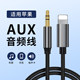 Apple iPhone Lighting에 3.5mm 라운드 포트 보조 오디오 케이블 15Pro 연결 자동차 오디오 14 마이크 16 헤드폰 사운드 카드 마이크 iPad Tablet Typec Apple iPhone Lighting에 3.5mm 라운드 포트 보조 오디오 케이블 15Pro 연결 자동차 오디오 14 마이크 16 헤드폰 사운드 카드 마이크 iPad Tablet Typec