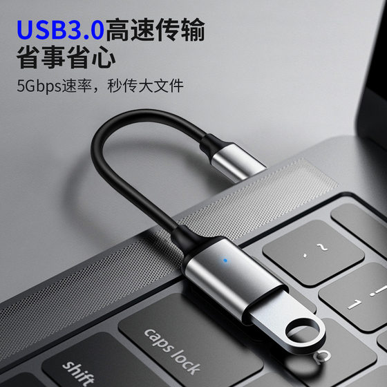 Huawei Xiaomi Oppo Samsung Vivo 휴대 전화 태블릿 랩톱 범용 연결 키보드 마우스 다운로드 곡을 USB 디스크 읽기 TPC에 적합한 OTG 어댑터 Typec ~ USB3.0 컨버터에 적합합니다. Huawei Xiaomi Oppo Samsung Vivo 휴대 전화 태블릿 랩톱 범용 연결 키보드 마우스 다운로드 곡을 USB 디스크 읽기 TPC에 적합한 OTG 어댑터 Typec ~ USB3.0 컨버터에 적합합니다.