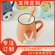 Retro Creative Milk Cup Cartoon Ceramic Cup Mark Cup Coffee Cup Water Glass With Cover Spoon Customize LOGO