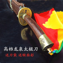 High-grade Taiji knife Longquan stainless steel semi-soft and hard single willow leaf plum blossom shape adult martial arts knife performance without opening blade