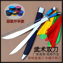 Martial arts double knife performance double knife soft knife sound knife plum blossom semi-hard Taiji knife children martial arts training double knife unopened blade