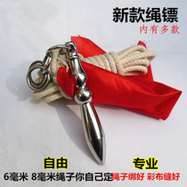 Rope dart stainless steel rope dart hundred solid meteor hammer darts soft weapon martial arts equipment dart rope wax Rope dart head
