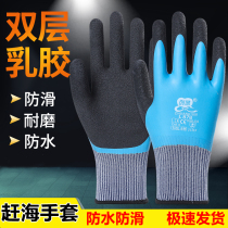 Catch sea gloves to grab crab waterproof gloves for aquatic proof of seafood anti-slip seafood lobster anti-clamping
