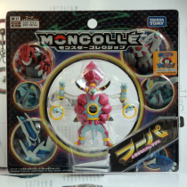 Unboxed pokémon pokemon Pokémon beast liberation Hupa HP17 hand-made self-owned