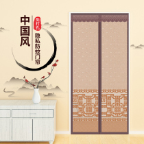 Home Privacy Mosquito-Proof Door Curtain Anti-Peep Shield Bedroom Overdraft Wind Partition Curtain Magic Sticker Magnetic Free Stiletto-Free Yarn Door