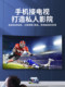 Typec to HDMI 동일한 화면 케이블 변환 연결 케이블 조명 HDMI 스크린 프로젝션 케이블 조명 iPad에 적합한 Apple Huawei 휴대폰 컴퓨터 Apple TV 모니터 프로젝터에 적합합니다. Typec to HDMI 동일한 화면 케이블 변환 연결 케이블 조명 HDMI 스크린 프로젝션 케이블 조명 iPad에 적합한 Apple Huawei 휴대폰 컴퓨터 Apple TV 모니터 프로젝터에 적합합니다.