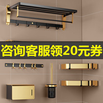 Eyebrow show-Free perforated towel rack toilet rack wall-mounted towel bar space aluminum bath towel shelf toilet storage