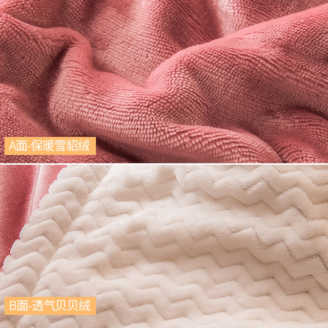 ຜ້າຫົ່ມ quilt double flannel sheet bed coral velvet blanket winter small sofa towel is thickened to keep warm
