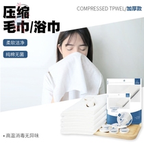 Disposable towels bath towels travel business compression washcloths cleaners portable cotton padded large hotel