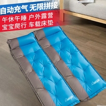 Moisture-proof mat Outdoor Automatic Inflatable Mattress Tent Inflatable Mat Outdoor Floor Sleeping Mat Picnic Mat