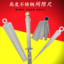 Gap ruler set plug ruler Steel straight ruler Stainless steel tapered ruler High-precision monolithic aperture gauge Inner diameter ruler Gap ruler