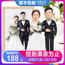 Soft pottery doll pinching clay figurine custom diy hand wedding birthday gift personality clay figure Q version doll