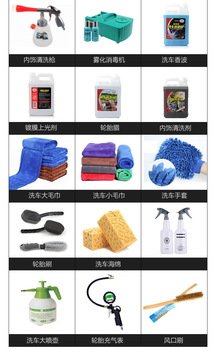 汽车美容店洗车店洗车场全套设备工具用品专业高压清洗机洗车机