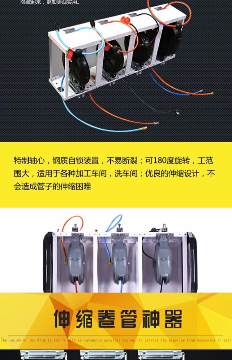 气鼓组合鼓水电泡沫高压水鼓卷管器洗车组合鼓洗车店设备洗车机