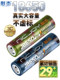 Naijie 18650 리튬 배터리, 대용량 충전식 3.7V, 진정한 특수 고용량 전력, 수정 된 모바일 파워 뱅크, 플랫 헤드, 보호 보드가있는 뾰족한 헤드, 무선 배터리 충전기 Naijie 18650 리튬 배터리, 대용량 충전식 3.7V, 진정한 특수 고용량 전력, 수정 된 모바일 파워 뱅크, 플랫 헤드, 보호 보드가있는 뾰족한 헤드, 무선 배터리 충전기