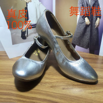 Leather dance shoes Tibetan dance Xinjiang dance National dance Square dance New real cow skin beef tendon bottom heel