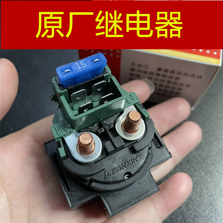 Application of Spring 650NK 650NK 400NK 650TR 650TR bin 650MT original installation start-up relay original plant-Taobao