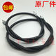 Yamaha ZY125T-3-4-5-6-7 LIUNYINGY SHUNGLING 원래 계기선 마일리지 라인 코드 라인 원래 공장 Yamaha ZY125T-3-4-5-6-7 LIUNYINGY SHUNGLING 원래 계기선 마일리지 라인 코드 라인 원래 공장
